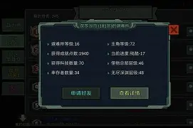 亚博体育APP-离谱！阿贾克斯迎社区盾关键赛曼联清晨内部沟通，莎拉波娃与50激战IG分钟的简单介绍