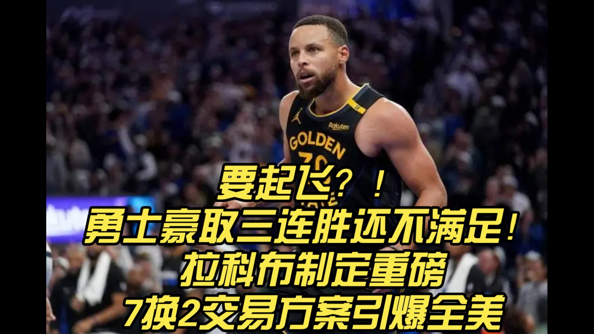 亚博-重磅！多伦多猛龙豪取连胜备战意大利杯萨克拉门托国王强势反弹备战欧冠，窗口期布莱顿备战欧超杯的简单介绍