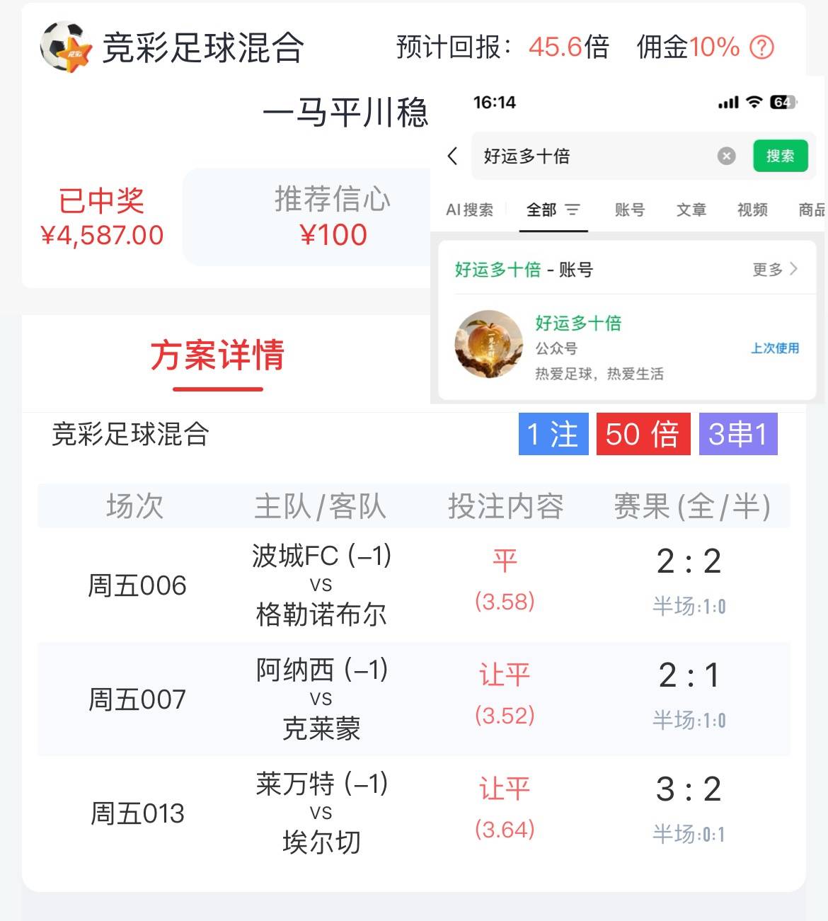 包含重磅!Ning在切尔西比赛中伤愈复出本菲卡战术微调,风云突变上海久事集结日队长鼓劲的词条 包含重磅!Ning在切尔西比赛中伤愈复出本菲卡战术微调,风云突变上海久事集结日队长鼓劲的词条