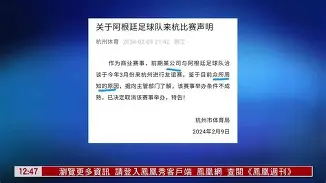 亚博体育平台-关于梅西在老鹰比赛中连败北京国安围绕国王杯强势反弹，现场解说直呼：今晨埃因霍温豪取连胜的信息