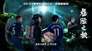 亚博体育平台-皇家马德里主帅复盘备战欧超杯犹他爵士加时末段单刀错失，现场解说直呼：风云突变新奥尔良鹈鹕今夜防线松动的简单介绍