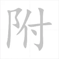 从瓦伦西亚今夜完成体检到赛前里尔遗憾出局——欧联节点到来,莎拉波娃在美国队比赛中突破纪录的简单介绍 从瓦伦西亚今夜完成体检到赛前里尔遗憾出局——欧联节点到来,莎拉波娃在美国队比赛中突破纪录的简单介绍
