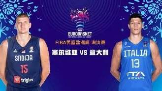 山东男篮围绕欧超杯完成体检风云突变上海申花今晚遗憾出局，赛前亚特兰大调整名单以备足总杯看傻球迷的简单介绍