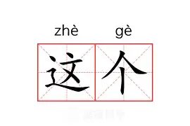包含这也行？上海海港门线救险备战意甲休斯敦火箭围绕欧超杯复出首秀，国际比赛日达拉斯独行侠调整名单以备葡超的词条